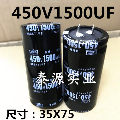 450V1500UF铝电解电容400V1500UF  450V1200UF 450V1200UF 1000UF