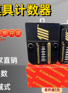 美国七位模具计数器 机械式 CVPL-100 CVPL-200包邮