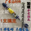Товары от 创佳新五金机电