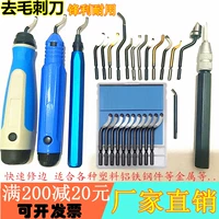 BS1018 Снимите боковую линию боковой линейки Spautula BS1010 Burrs из нержавеющей стали NB1100BK3010