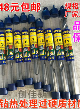 丹麦合金钻冲钻头合金钻水泥钻头镶合金水泥钻头3.0~22品牌IRVEO