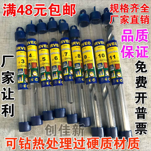 丹麦水泥IRVEO钻头水泥