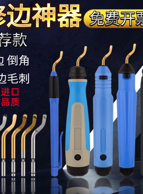 NB1100刮刀片BS1012去毛刺刀片不锈钢用含钴镀钛修边刀片 BS2012