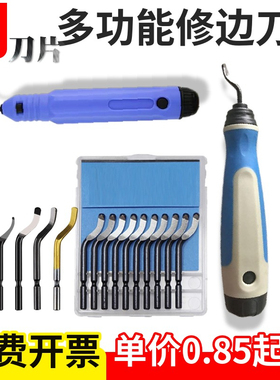 laoshikuai修边刀头 BS1010 BS1018含钴不锈钢 毛刺修边器NB1100