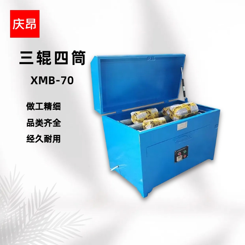 实验室三辊四筒棒磨机XMB-70小型球磨机多筒研磨机多种矿石粉碎机