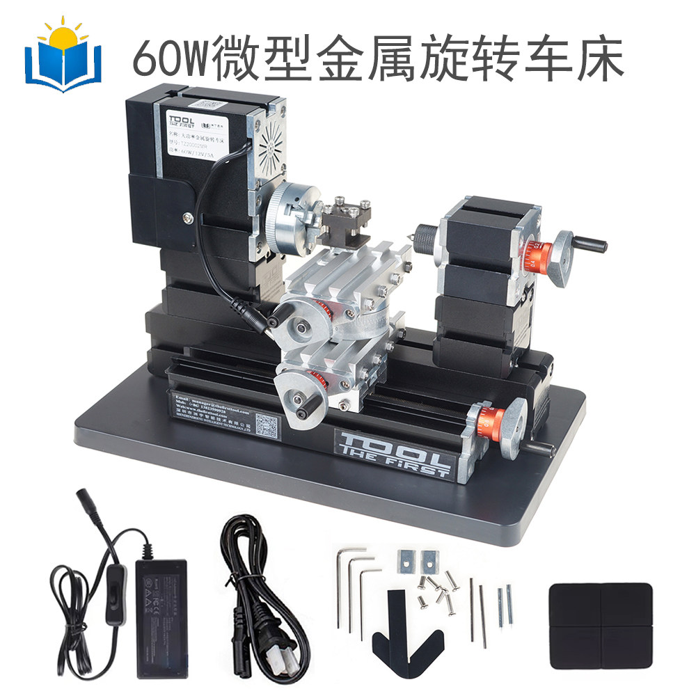 洲宇60W大功率微型金属旋转车床TZ20002MR学生机床模型制作DIY图片