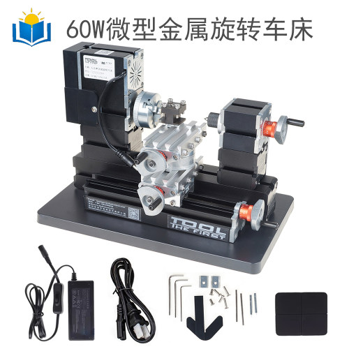 洲宇60W大功率微型金属旋转车床TZ20002MR学生机床模型制作DIY