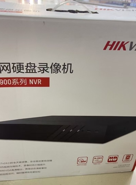 DS-7932N-R4(C)海康威视高清网络硬盘录像机 4盘位32路视频接入