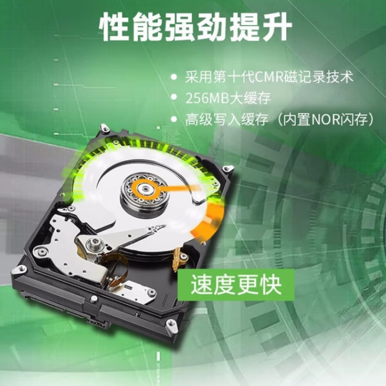 希捷4t机械企业级硬盘4tb7200转