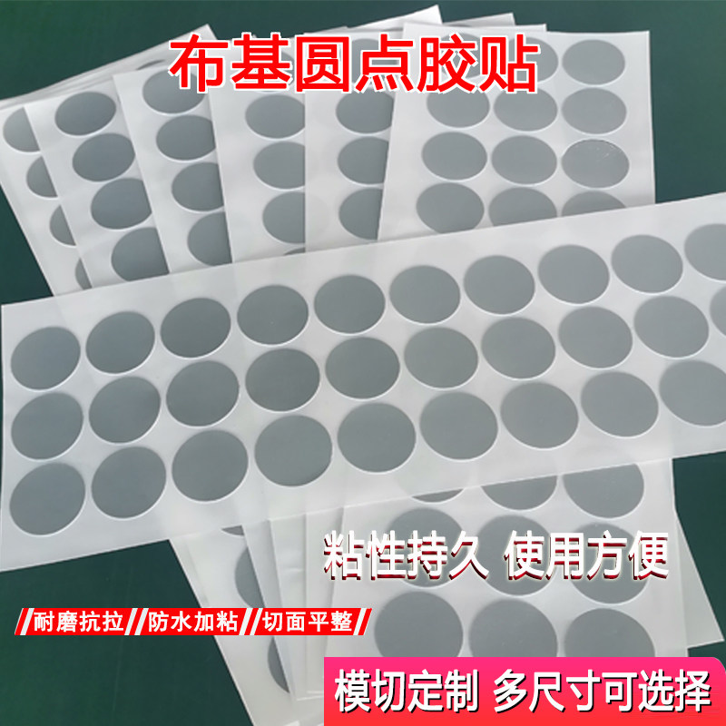 布基胶带 大力地毯胶带 管道胶带 包扎捆扎胶带 duct tape