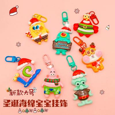 大号软萌圣诞海绵宝宝派大星钥匙扣少女卡通ins挂件闺蜜情侣礼物