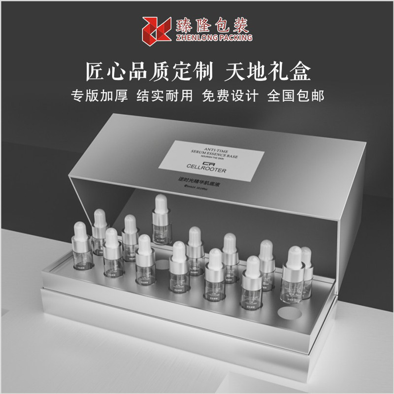 高档礼品盒定做化妆品硬纸板天地盖套盒茶叶翻盖礼盒包装盒定制