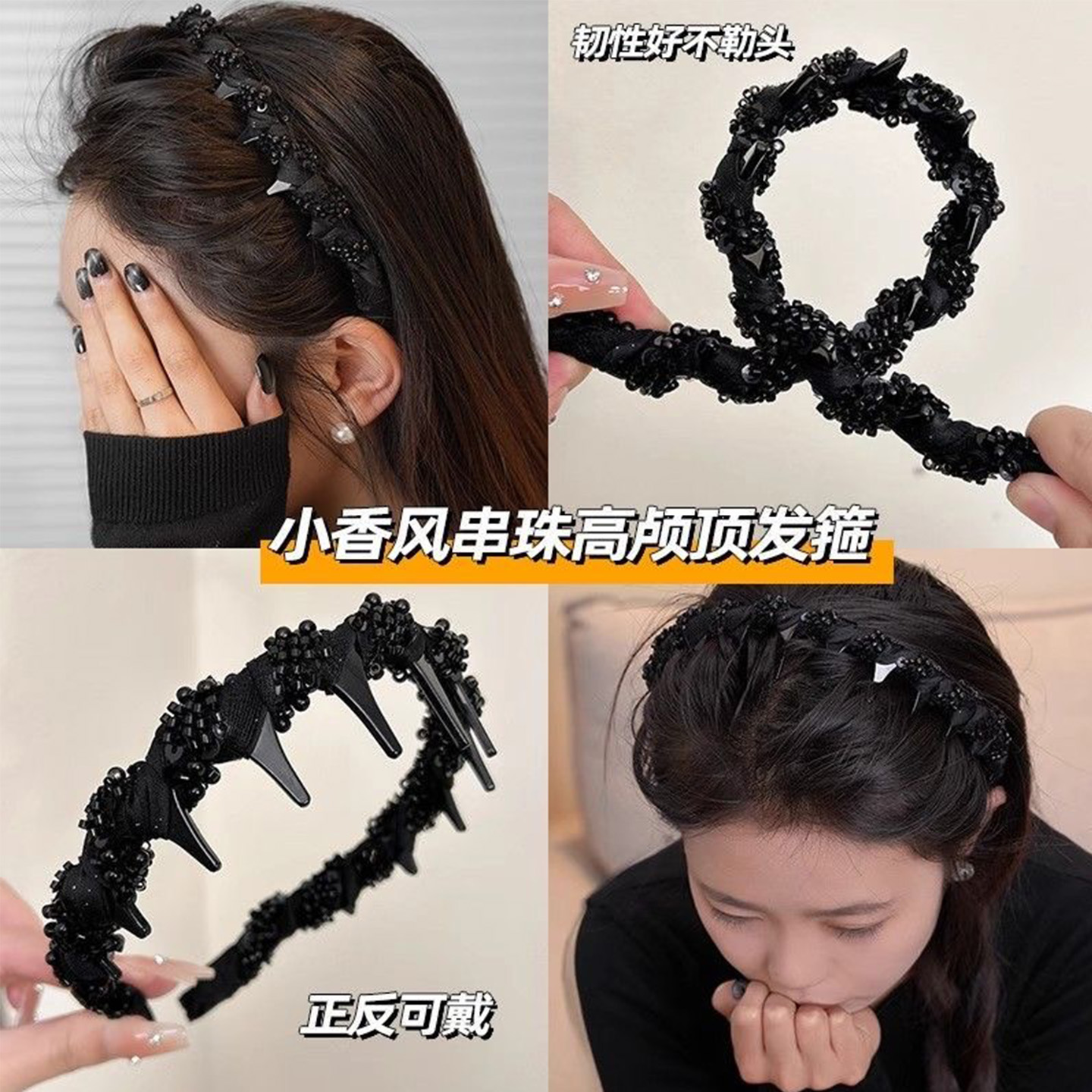 气质路易斯发箍头饰高颅顶