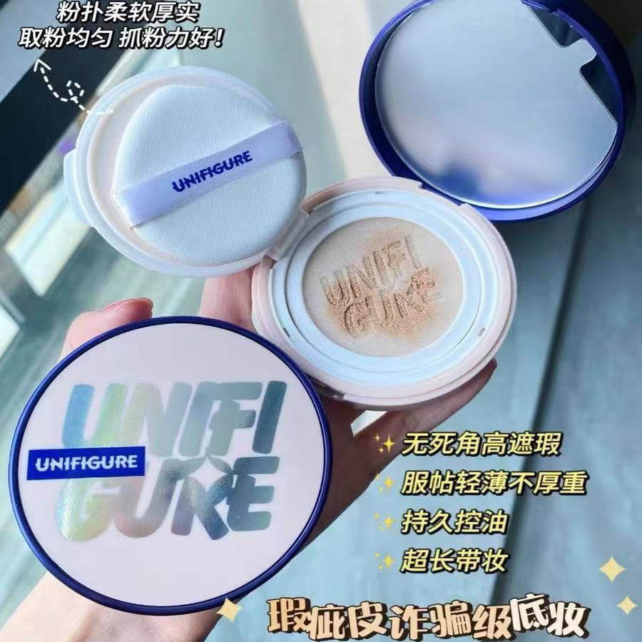悠卡姿气垫粉底液遮瑕保湿持久不脱妆控油bb霜混干皮亲妈正品