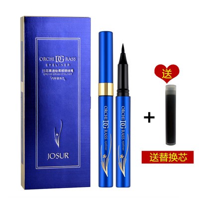 兰花草速干眼线液笔JOSUR