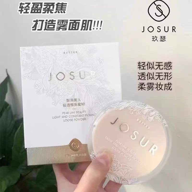 玖瑟梨涡美人轻透恒彩蜜粉控油定妆粉散粉持久防水防汗粉饼干皮