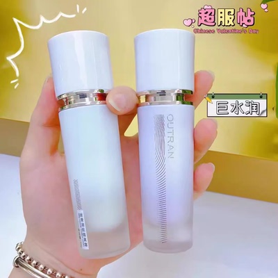 欧特兰丝滑润肌隔离霜 水润透亮 超服帖 淡绿色 淡紫色