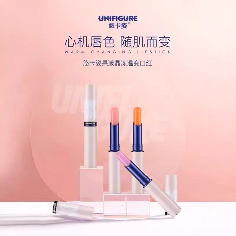 悠卡姿温变口红果漾晶冻温感变色不易脱色提气色千人千色优卡资