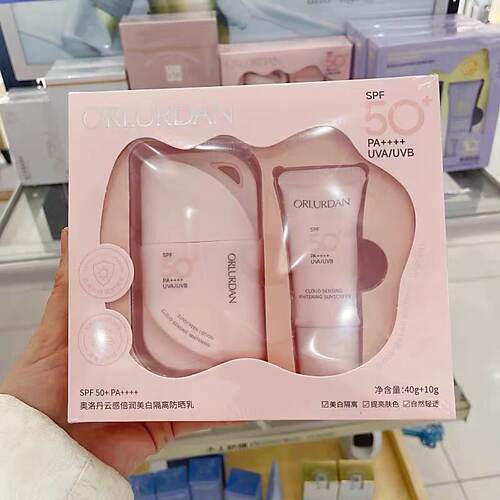 奥洛丹云感倍润美白防晒乳 50倍PA++++高倍防晒 套盒