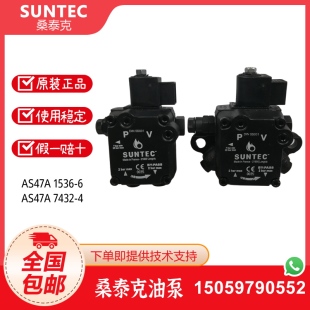 AS47A1536 SUNTEC桑泰克油泵AS47A7432 AS47C1538 AS47B1537