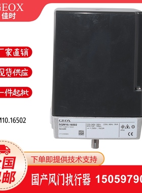 西门子伺服电机SQM10.16502 SQM10.16562 SQM10.16102风门执行器