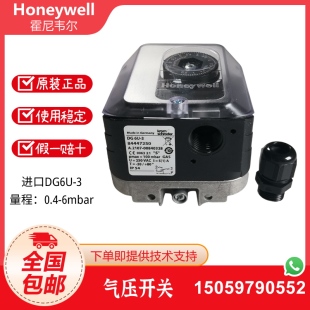 DG6U KROM霍科德压力开关DG150U DG10U DG50U DG500U