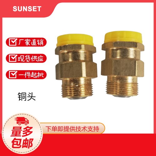 威索燃烧机油嘴铜头弹簧珠子