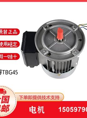 电机TBG35TBG45TBL45TBG60PTBG85P百得燃烧器用SIMEL正品原装