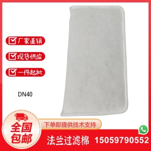 YORK燃气过滤器过滤棉 天然气燃烧机过滤器滤芯DN40 100