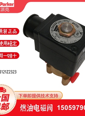 Parker派克121Z2323 RL34 RL44 RL70 RL100 RL130 150 190电磁阀