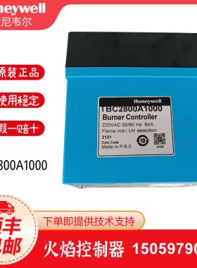 Honeywell霍尼韦尔TBC2800A1000