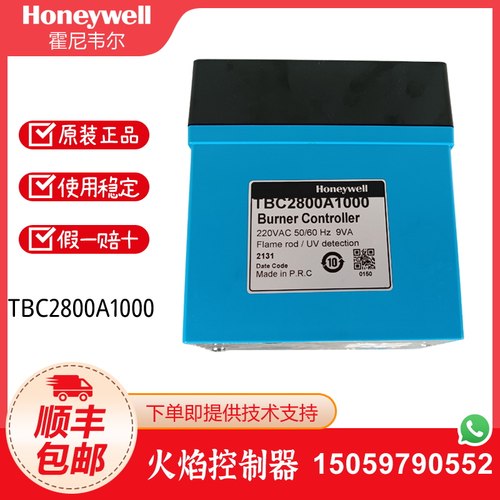 Honeywell霍尼韦尔TBC2800A1000
