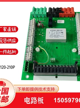 BALTUR百得TBG60 85 120 150 210P TBL85P 105P燃烧器线板电路板