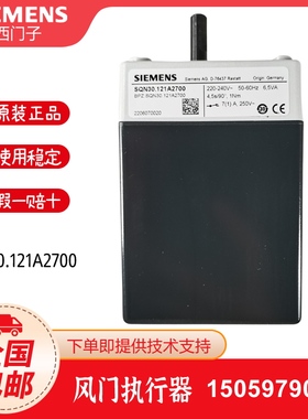 西门子伺服马达SQN30.121A3500 SQN30.121A2700  SQN30.401A2700