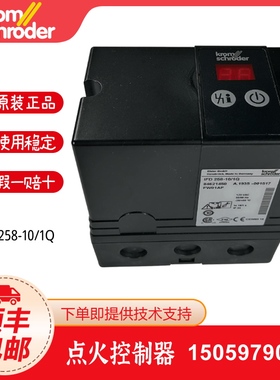 KROM霍科德点火控制器IFD258-10/1Q IFD258-5/1Q IFD258-10/1W