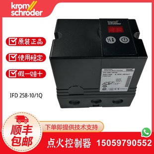 KROM霍科德点火控制器IFD258-10/1Q IFD258-5/1Q IFD258-10/1W