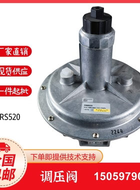 冬斯燃气调压阀FRS510 FRS515 FRS520 FRS5065 5080天然气减压阀