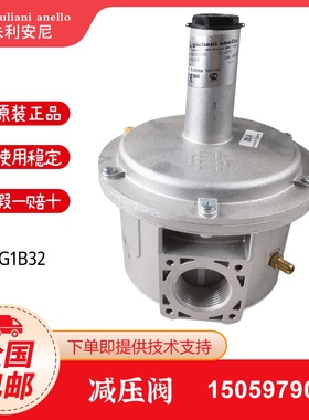 朱利安尼giuliani anello减压阀 FG1B20 FG1B25 FG1B32 FG1B40