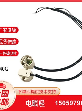 利雅路威龙电眼火焰探测器