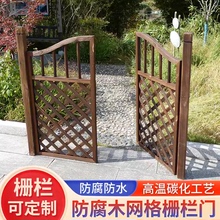户外防腐木栅栏门围栏花园庭院网格加高装饰小篱笆门实木护栏菜园