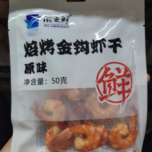 滋滋鲜焙烤金钩虾干丹东特产海鲜净含量50g