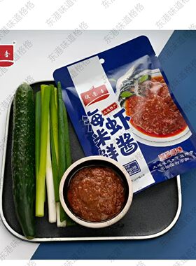 大连特产正宗网红原味海米鲜虾酱 拌饭拌面蘸酱炖菜淡盐 即食包邮