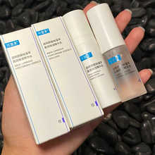 可复美吨吨水乳套装14ml+15ml旅行便携透明质酸补水保湿修护敏感