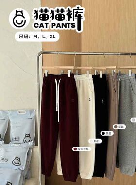 特价 佐丹伊猫猫裤（羊羔绒）89060女裤秋冬