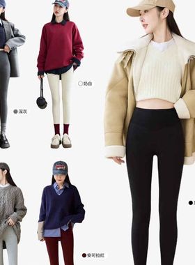 佐丹伊莱卡棉神裤89038纯色 羊羔绒 热门色号女打底裤冬