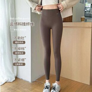 佐丹伊磨毛 热咖啡裤(TNNTHOME)88005女打底裤无痕印烫 运动