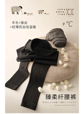 出蚕11272 臻柔纤腰裤女打底裤春秋 高腰 腰部加厚