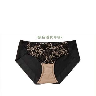 两条性感蕾丝透肤女中腰三角内裤 8207