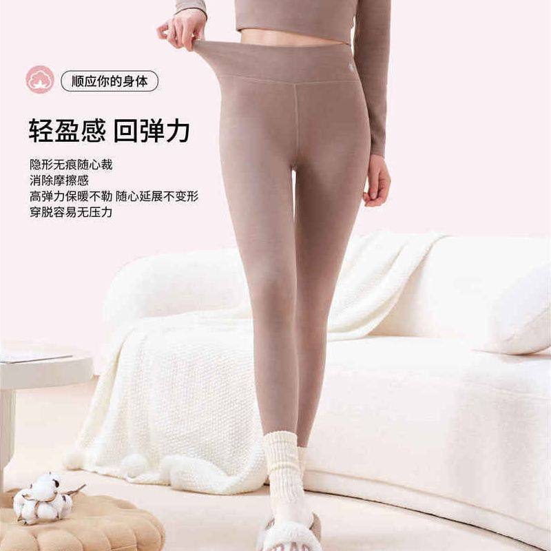 女神棉棉裤温柔轻暖舒适自在秋冬