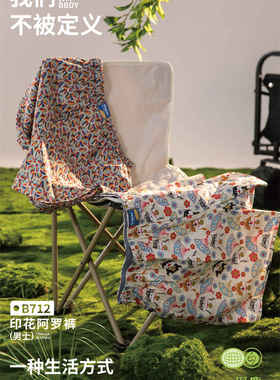 深鹿 B712男士纯棉布阿罗裤 舒适男士平角裤 家居短裤